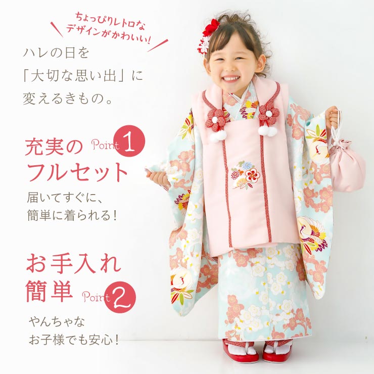 楽天市場】七五三 被布セット 3歳 女児 梅に鶴 着物 水色 被布 ピンク