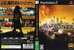 楽天市場】[メール便OK]【中古】【PS2】ニード・フォー・スピード