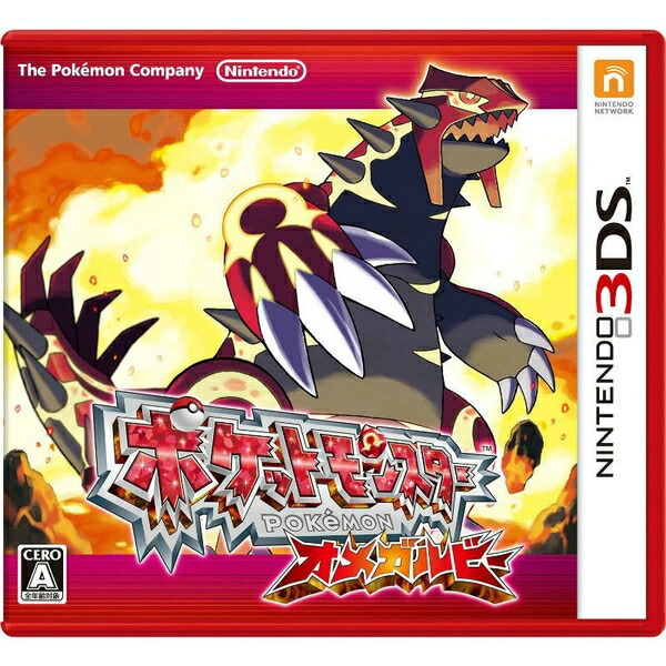 楽天市場】[メール便OK]【新品】【3DS】ポケットモンスター オメガ