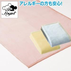 楽天市場】ダクロン ブランケット 山甚物産の通販