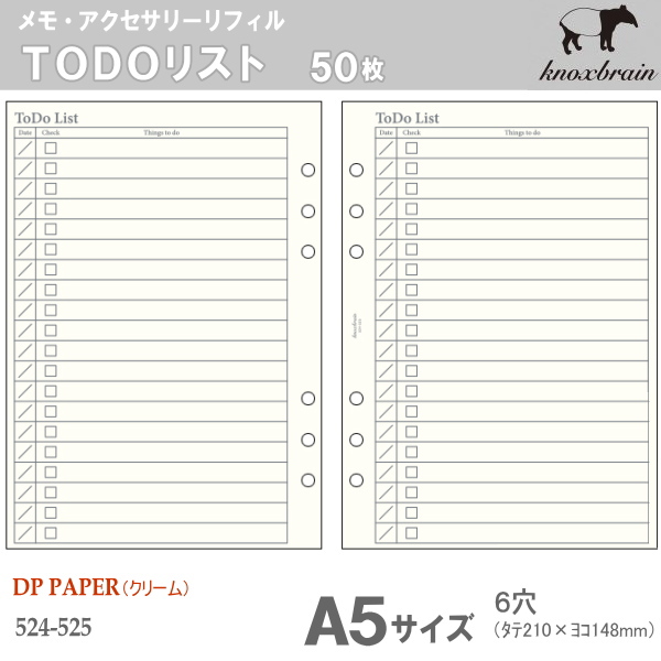 楽天市場】システム手帳 リフィル TODOリスト A5 ノックス 524-525 6穴