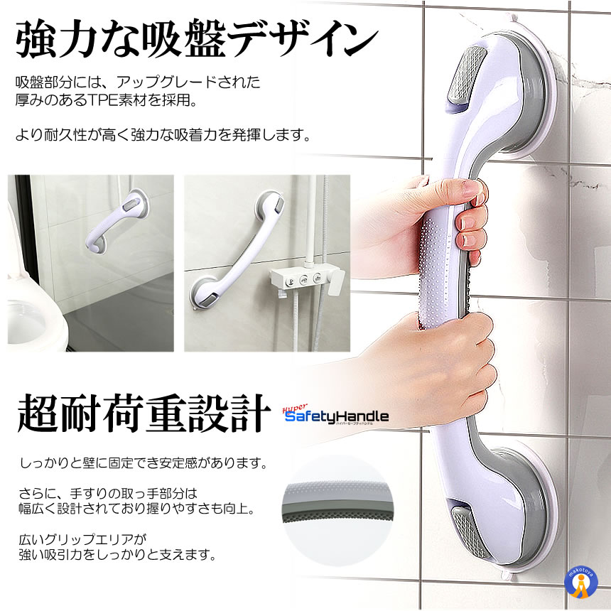 楽天市場】セーフティハンドル 介護手すり ロング 手すり 浴槽手すり