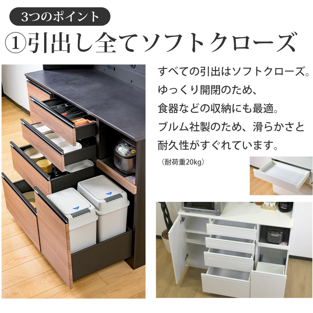 楽天市場】高橋木工所 ココット キッチンボード 110 オープン 幅110.3