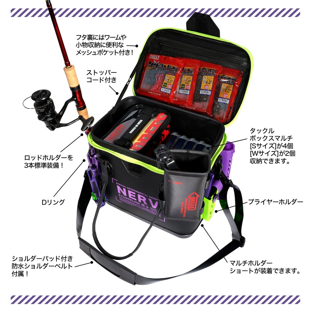 限定品タックルボックス エヴァンゲリオン初号機カラー 【公式通販】