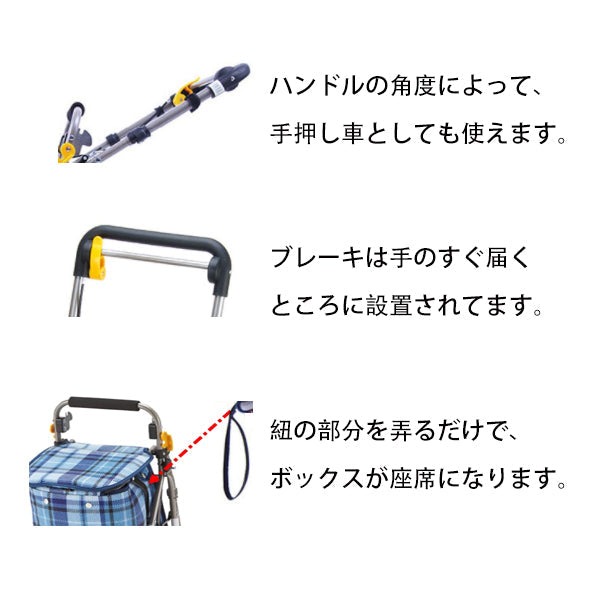 楽天市場】シルバーカー 座れる ボックス デニム 手押し車 高齢者 og-1