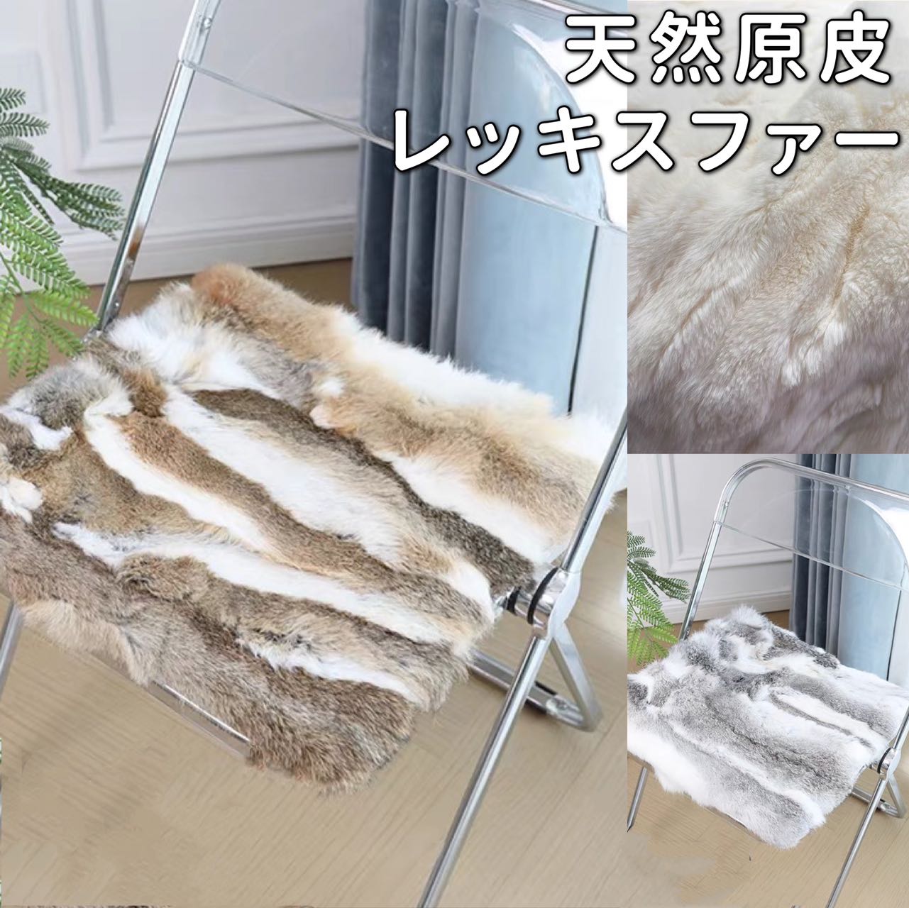 楽天市場】天然 原皮 レッキスファー クッション 短毛 高級 かわいい