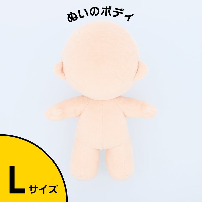 楽天市場】ぬいのボディ Lサイズ 身長約20cm（縫製済みぬいぐるみ素体