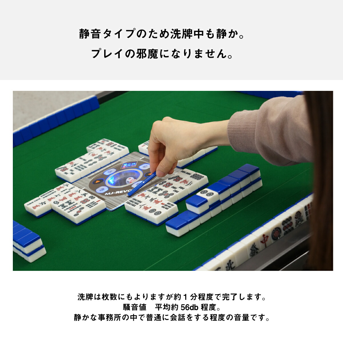 楽天市場】全自動麻雀卓 点数表示 MJ-REVO LIVE グレー 折りたたみ 28