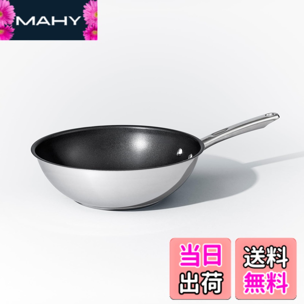 楽天市場】meyer マキシム 28cmの通販