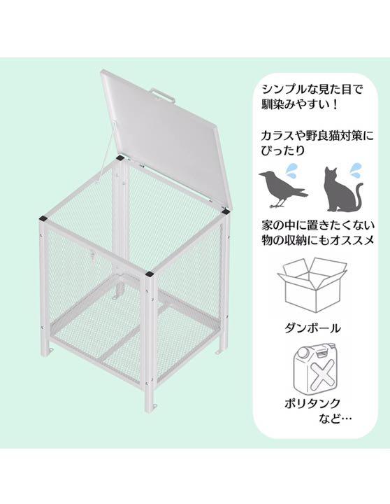 楽天市場】ゴミ箱 屋外 小160L 蓋つき 頑丈 ゴミ荒らし防止 カラスや