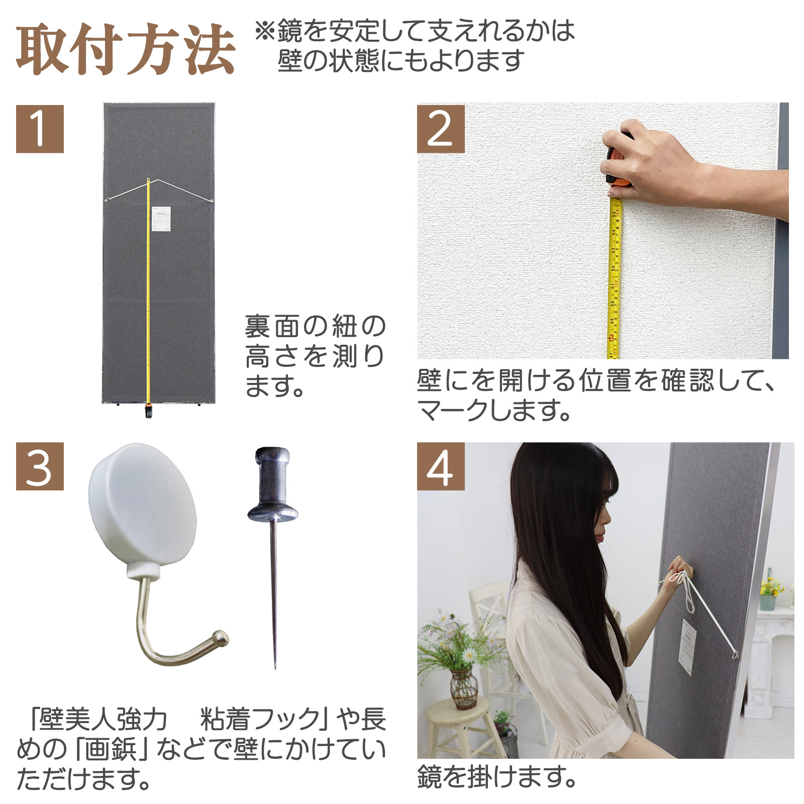 楽天市場】割れない 鏡 全身 ミラー 壁掛け 超軽量 大きい 幅100×高さ