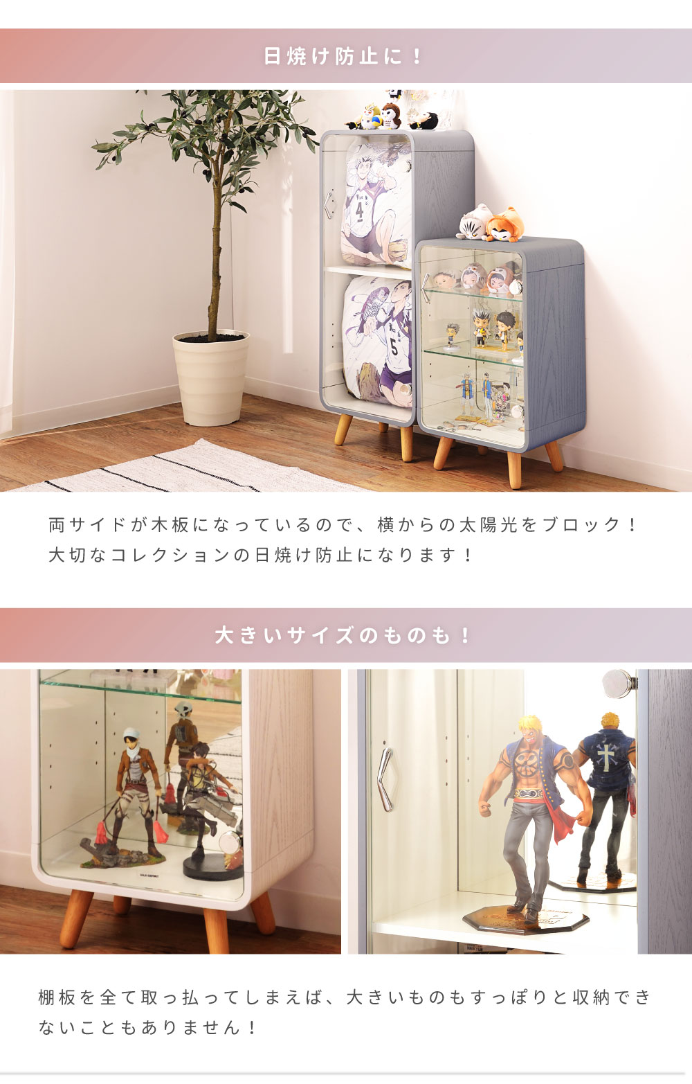楽天市場】コレクションシェルフ フィギュア 棚 推し活 コレクション