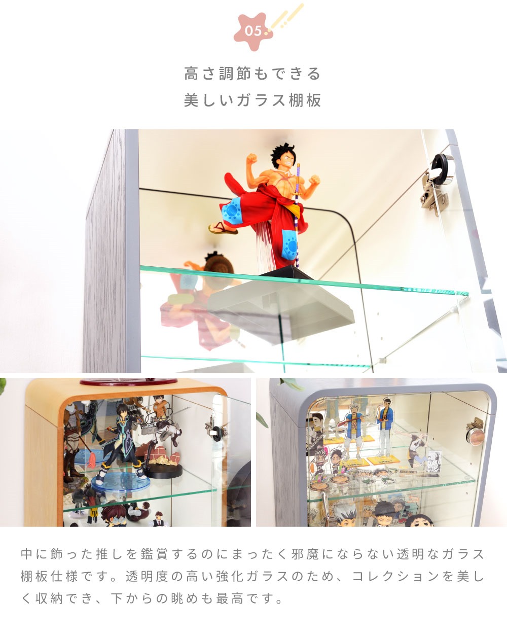 楽天市場】コレクションシェルフ フィギュア 棚 推し活 収納 4段 推し