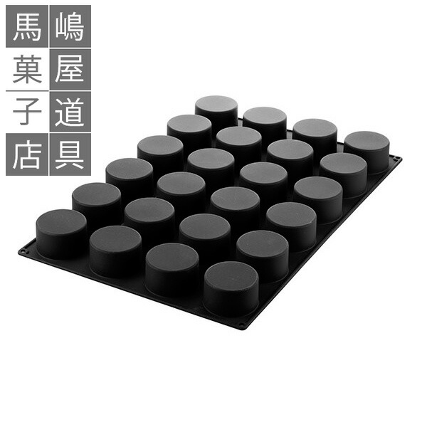 楽天市場】【取り寄せ納期およそ15日】シリコマート SQ080 シリンダー