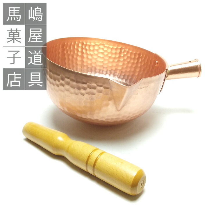 銅鍋　触り鍋　業務用　和洋菓子 銅鍋 触り鍋 業務用 和洋菓子 銅鍋 触り鍋 業務用 和洋菓子