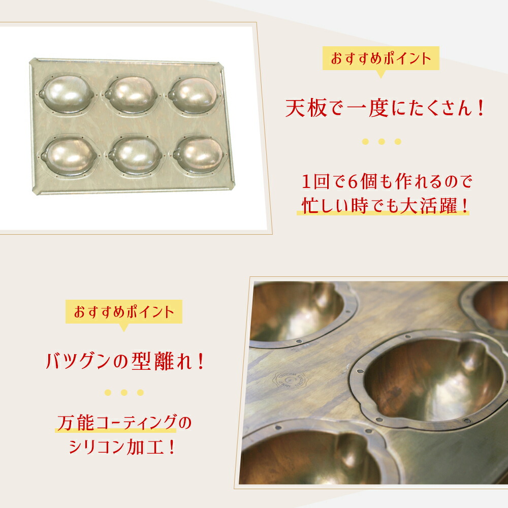 楽天市場】千代田金属 シリコン 加工 レモンケーキ 型 天板 6個付