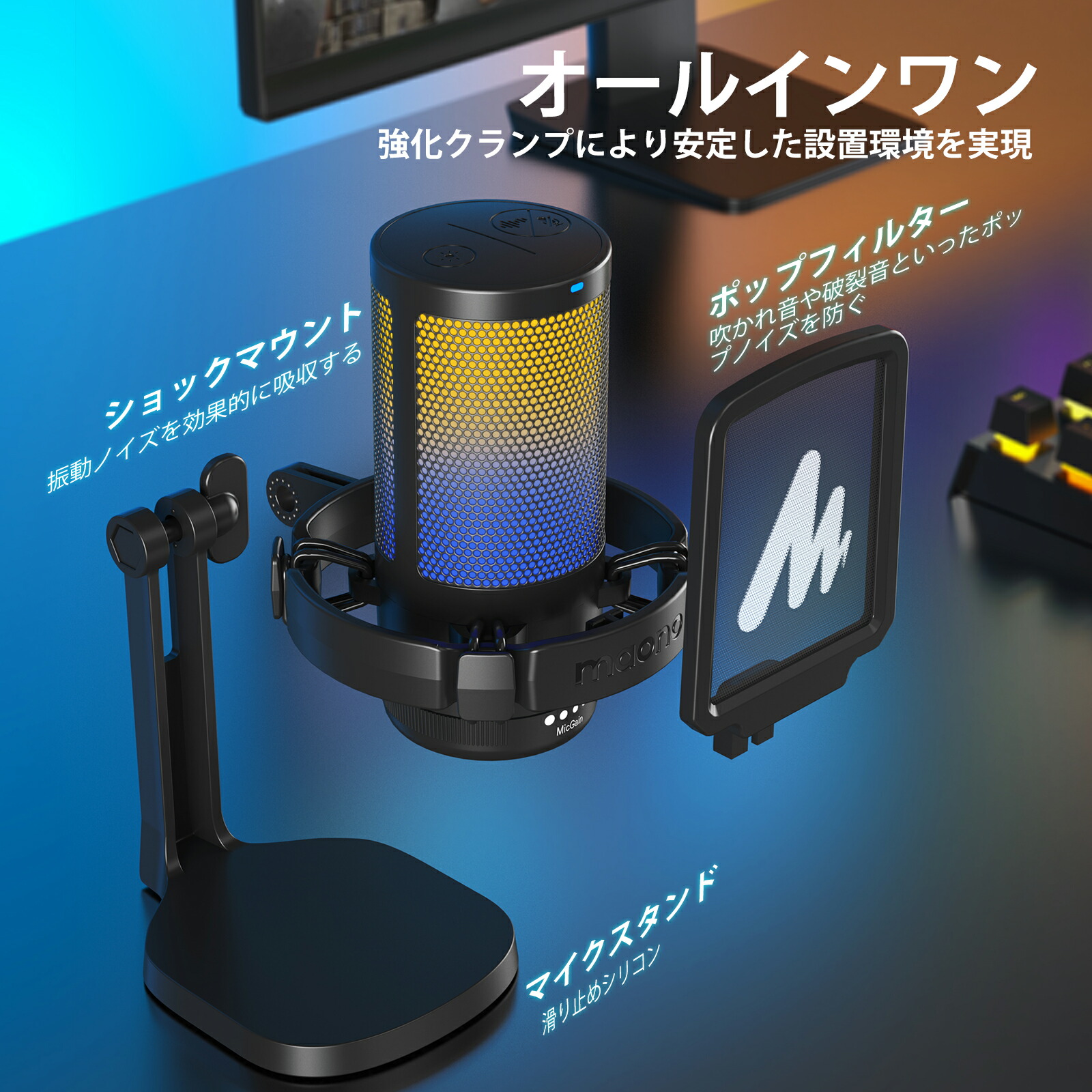 楽天市場】公式 MAONO USB コンデンサーマイク ゲーミングマイク PC