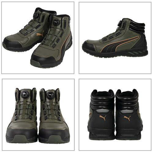 楽天市場】安全靴 ハイカット PUMA プーマ RIDER 2.0 DISC MID