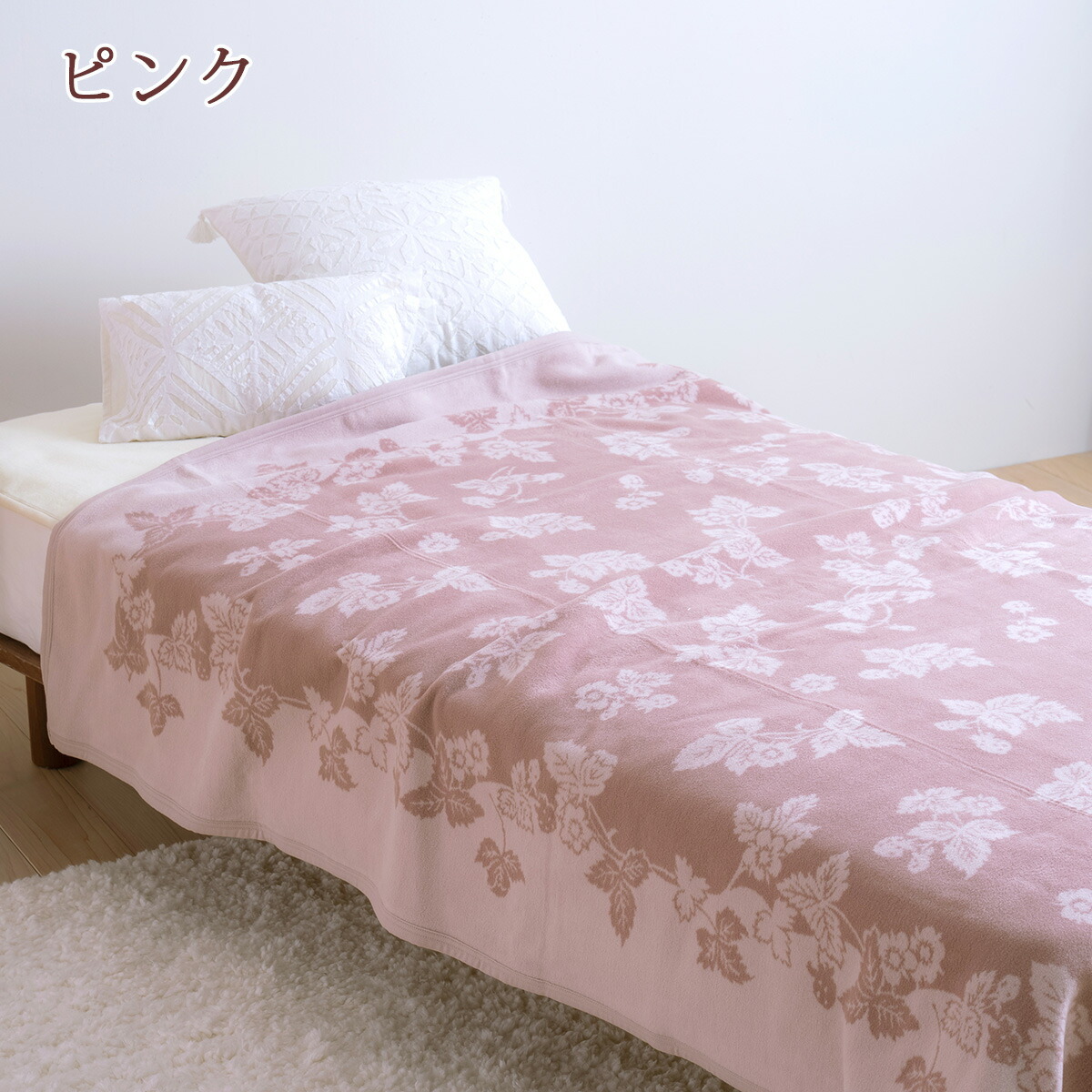 楽天市場】マラソン☆最大2万円OFFクーポン ウェッジウッド 毛布