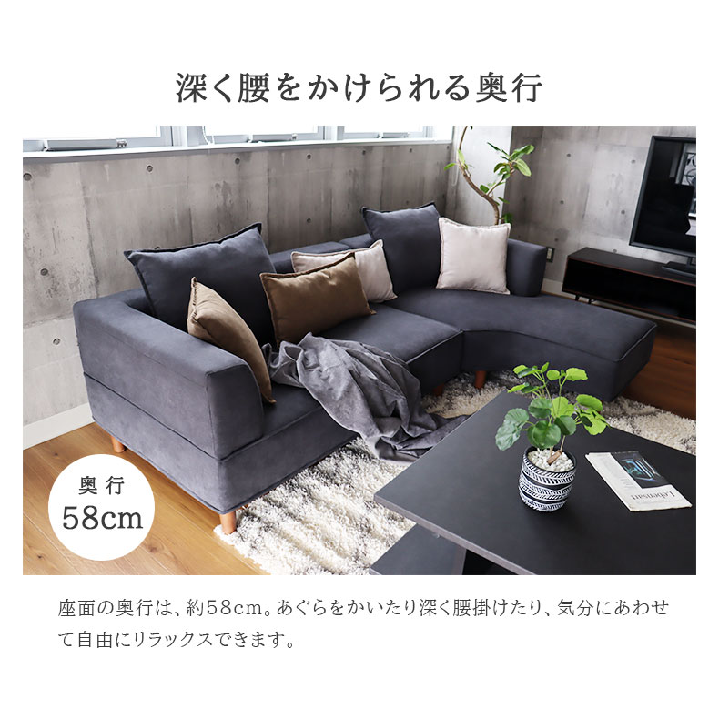 楽天市場】【開梱設置】 カウチソファ カウチソファー ソファ ソファー