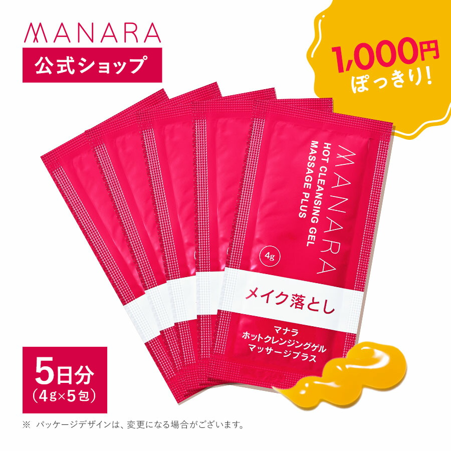 楽天市場】【レビュー記入で100円OFFクーポン発行中！】【ネコポス