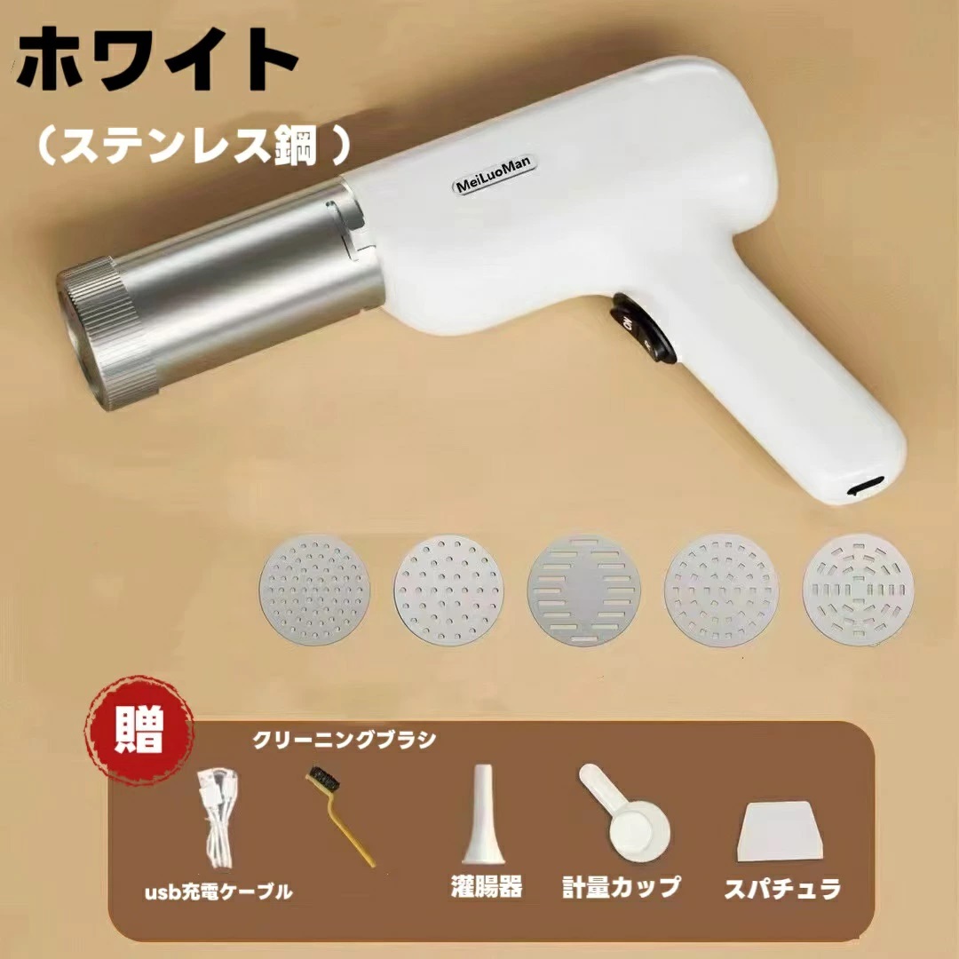 楽天市場】製麺機 パスタメーカー モンブラン型 絞り 器 電動絞り機
