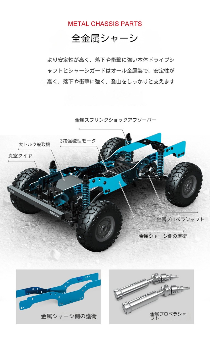 楽天市場】ラジコン ラジコンカー クローラー オフロード 4wd 大人向け