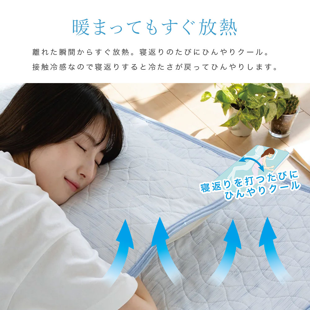 楽天市場】ツヌーガ 使用 ロマンス小杉 アイスミン EX 麻 敷きパッド