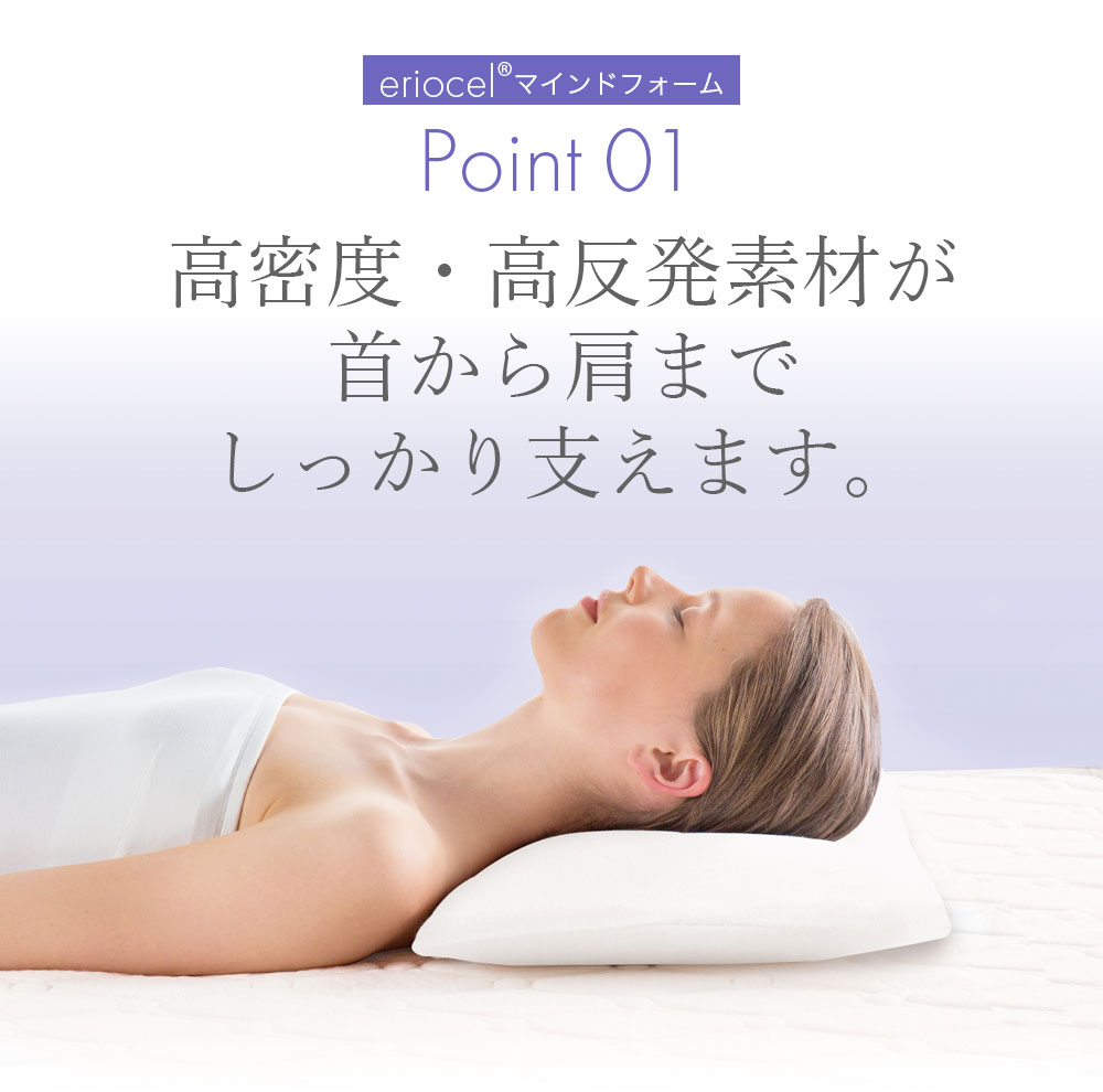 楽天市場】マニフレックス認定ショップ マニフレックス 枕 フラット