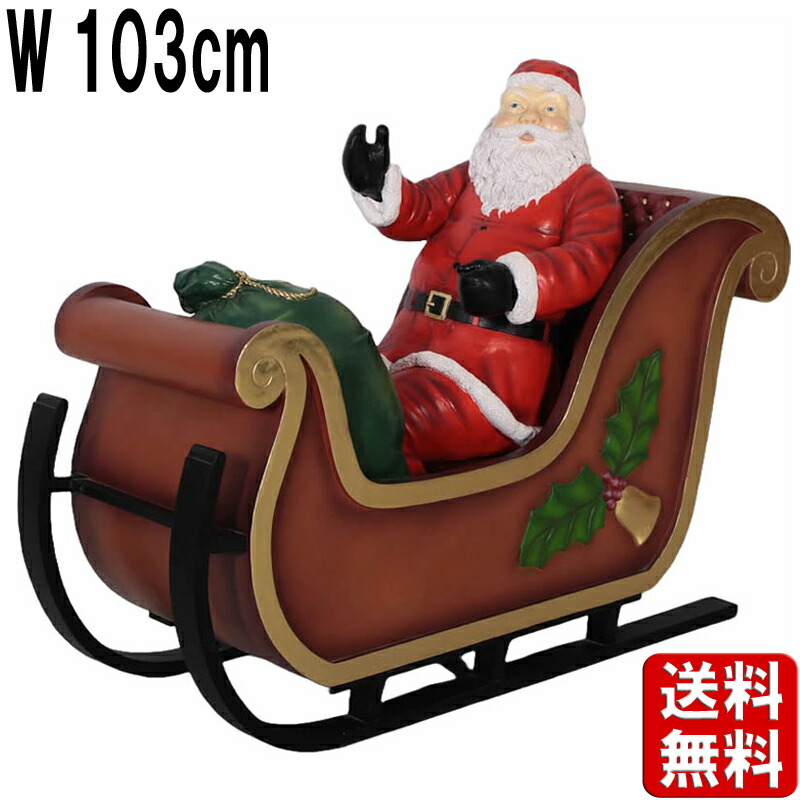 楽天市場】クリスマスプレゼントを配るサンタのソリ 大きい オブジェ