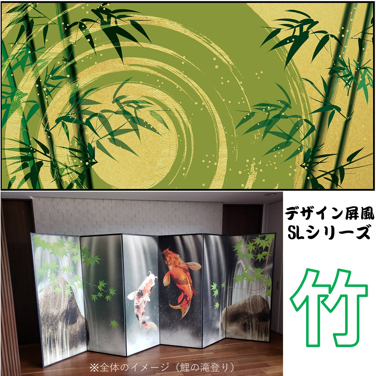 竹の屏風 160cm x 90cm 竹図屏風 | 藤田美術館 | FUJITA MUSEUM藤田