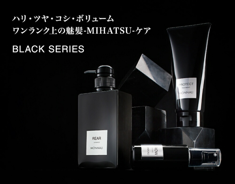 楽天市場】【国内正規品】【箱有り完品】MONNALI MIHATSU モナリ