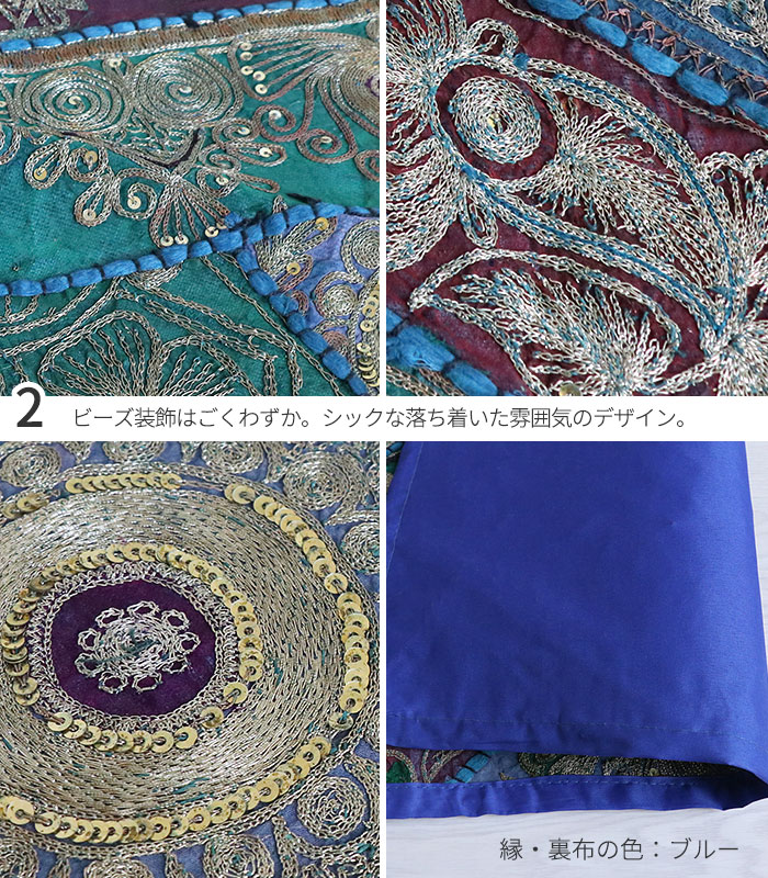 楽天市場】ザリ 刺繍 インド 布 クロス インテリア マルチクロス