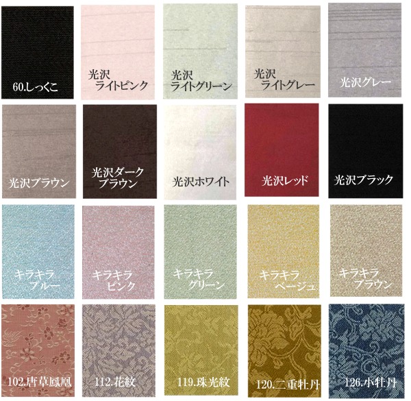 楽天市場】＜在庫あります！＞半紙（小）サイズ 45×35cm デザイン