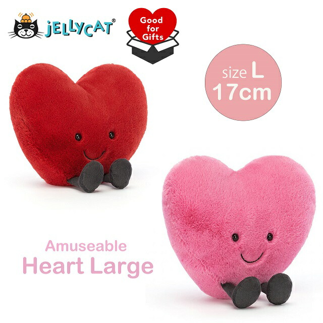 楽天市場】jellycat ジェリーキャット ピンクハート レッドハート