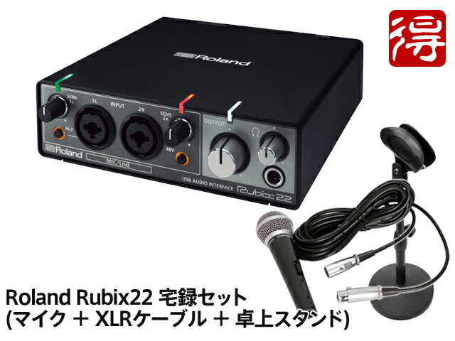 楽天市場】steinberg ur242 セットの通販