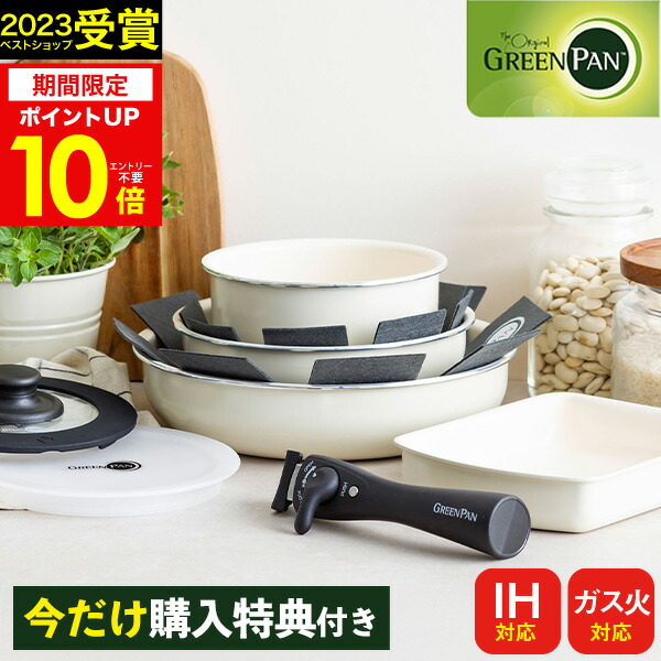 楽天市場】◇購入特典付き◇【高評価☆4.71】【 楽天1位！】グリーン
