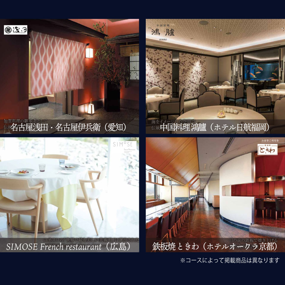 楽天市場】カタログギフト 旅行 体験ギフト THE PREMIUM GIFT