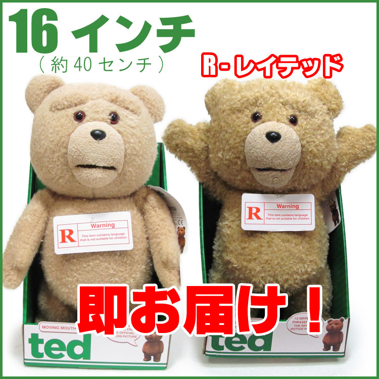 楽天市場】【新型】【フサフサ】正規品 TED テッド ぬいぐるみ 16