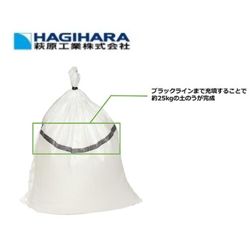 楽天市場】萩原工業（株）【日本製】スーパー土のう 200枚入り480