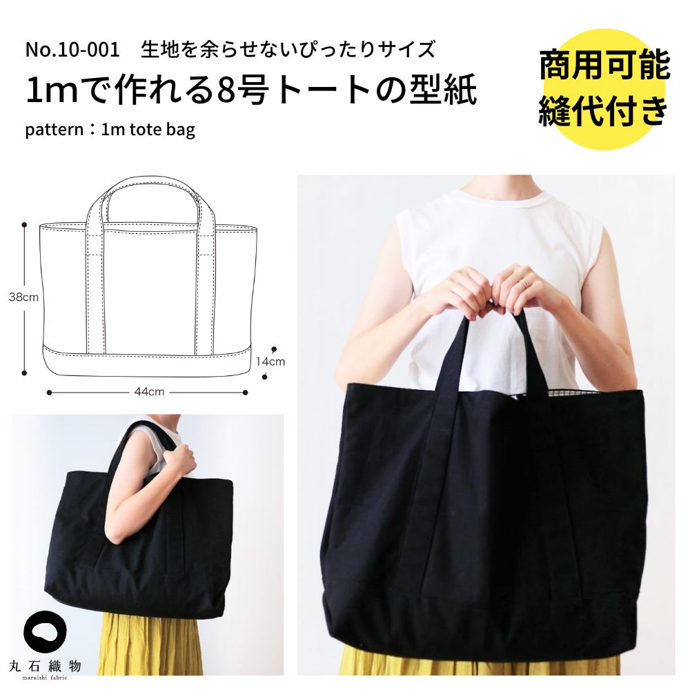 楽天市場】【商品到着後レビューで100円OFFクーポンプレゼント】トート