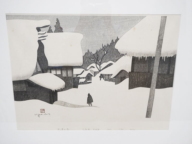 楽天市場】【中古】真作保証 斎藤清の木版画 会津の冬シリーズ「三島町