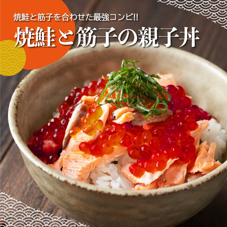 楽天市場】送料無料（一部有料エリア）無着色 銀鮭 筋子醤油漬け200g