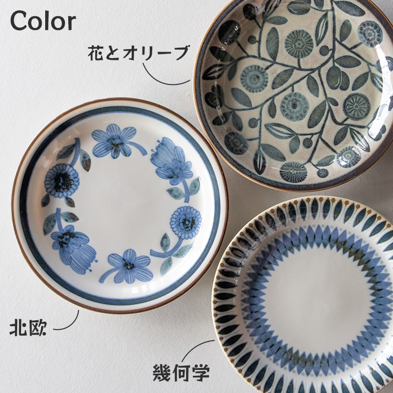 楽天市場】m-mode クラシコ カレー&パスタ 深皿 21.5cm カレー パスタ
