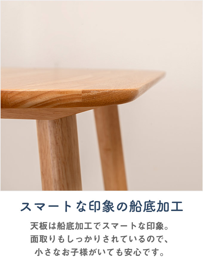 楽天市場】[レビュー特典]ダイニングテーブル 木製 一人暮らし 半円