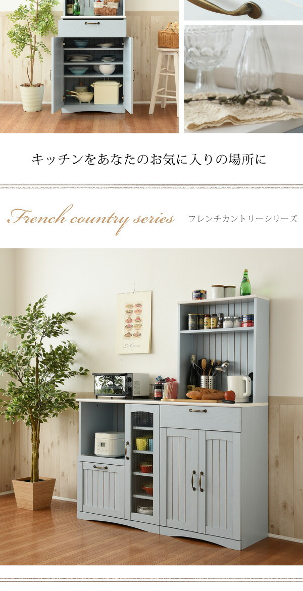 楽天市場】フレンチカントリー家具 カップボード 幅60 フレンチ
