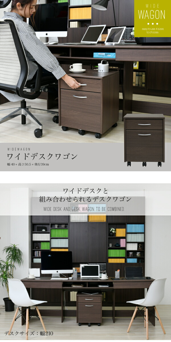 楽天市場】デスクワゴン ファイルワゴン サイドワゴン 引き出し