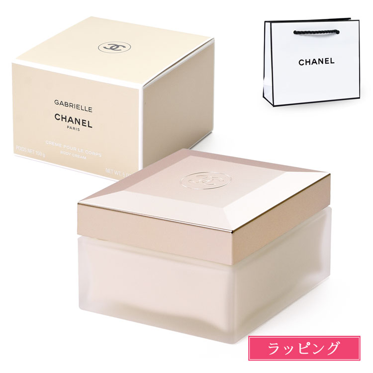 楽天市場】シャネル ガブリエル シャネル ボディ クリーム 150g コスメ