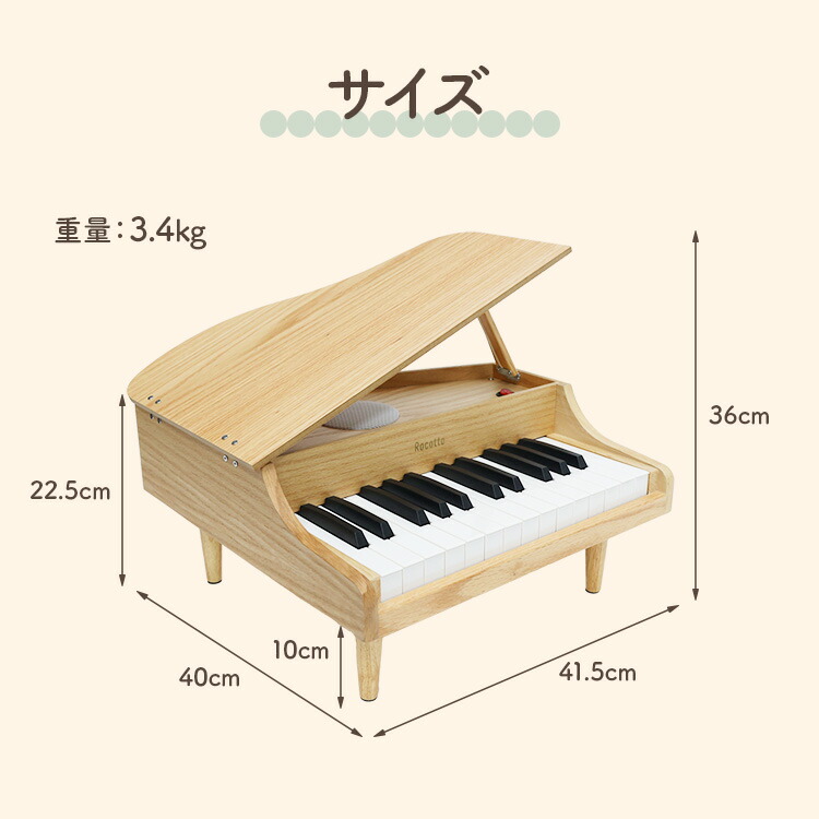 楽天市場】ピアノ おもちゃ 木製 グランドピアノ ミニピアノ