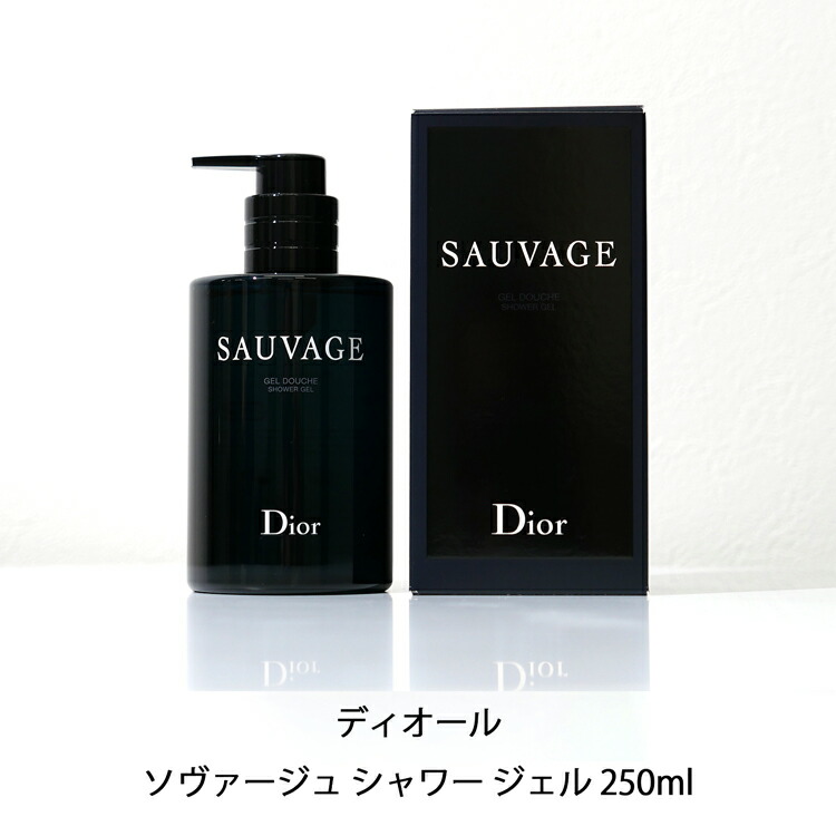 dior-076_1.jpg